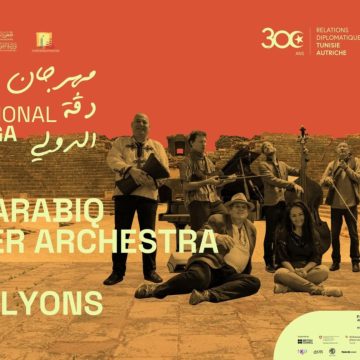 مهرجان دقة الدولي: سهرة مع “أفرو أرابيك فالتسر أركستر”