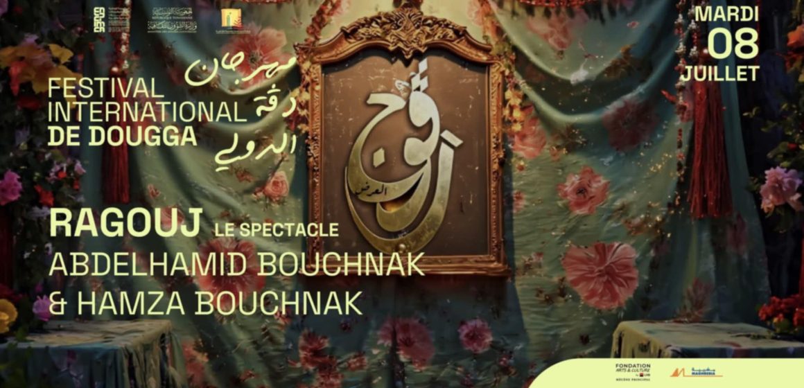 مهرجان دقة الدولي: “رڨوج ” لعبد الحميد بوشناق في سهرة الاختتام