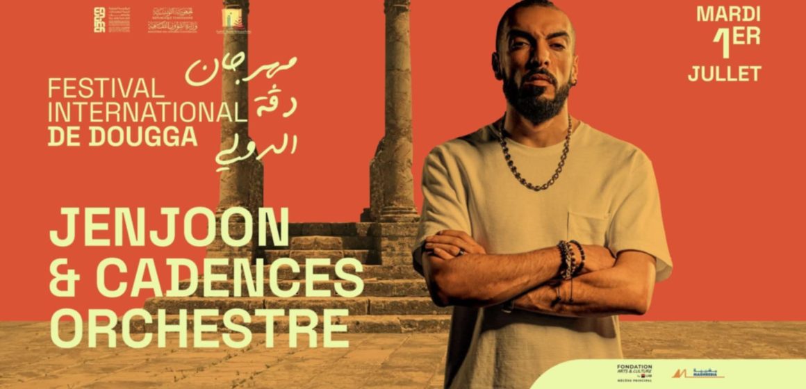 مهرجان دقة الدولي: سهرة الراب مع جنجون و الثلاثين عازف