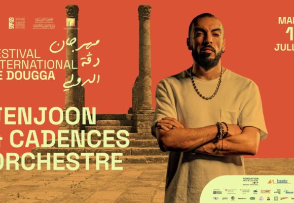 مهرجان دقة الدولي: سهرة الراب مع جنجون و الثلاثين عازف
