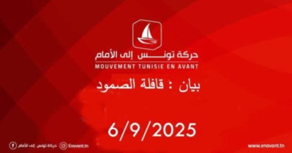 عبيد البريكي يصدر بيانا حول “قافلة الصمود” المنخرطة في المقاومة الى جانب غزة
