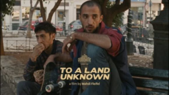 نادي سينما تونس: العرض الأول مشفوع بنقاش للفيلم الفلسطيني ” إلى عالم مجهول”