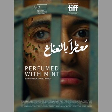 الريو: عرض فيلم “معطر بالنعناع” يتبعه نقاش مع المخرج محمد حمدي