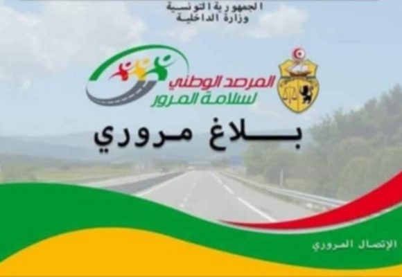 تهاطل الأمطار: مرصد سلامة المرور يوجه بلاغا الى مستعملي الطريق