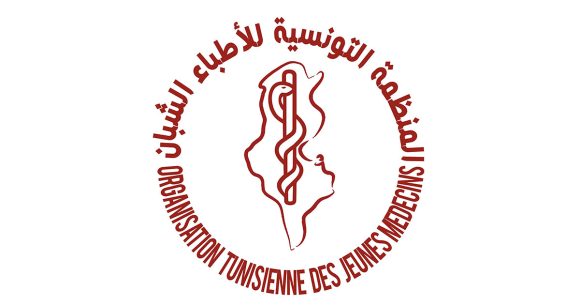 منظمة الأطباء الشبان الأطباء الشبان يشاركون في المسيرة الاحتجاجية تضامنا مع مناضلي الصمود المعتقلين
