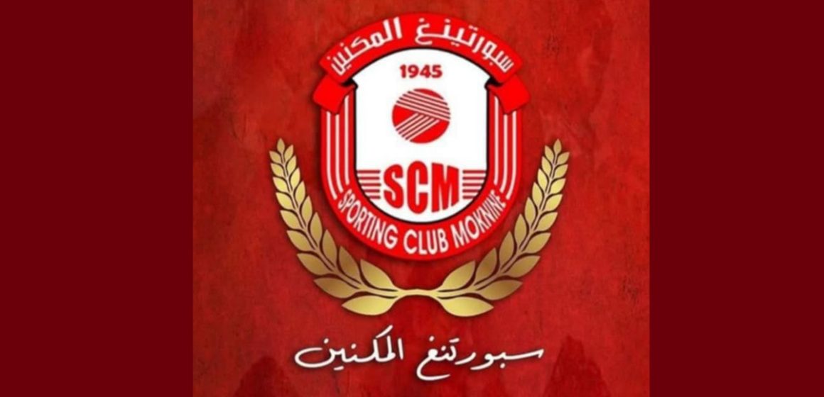 سبورتينغ المكنين: الجلسة العامة الانتخابية في جويلية و عادل المصلي رئيس الهيئة المستقلة