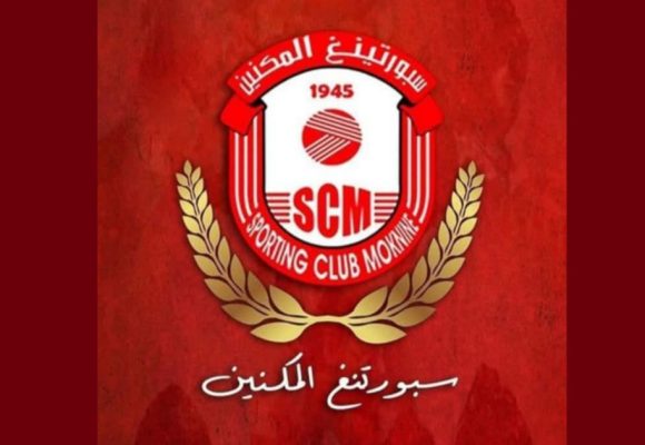 سبورتينغ المكنين: الجلسة العامة الانتخابية في جويلية و عادل المصلي رئيس الهيئة المستقلة