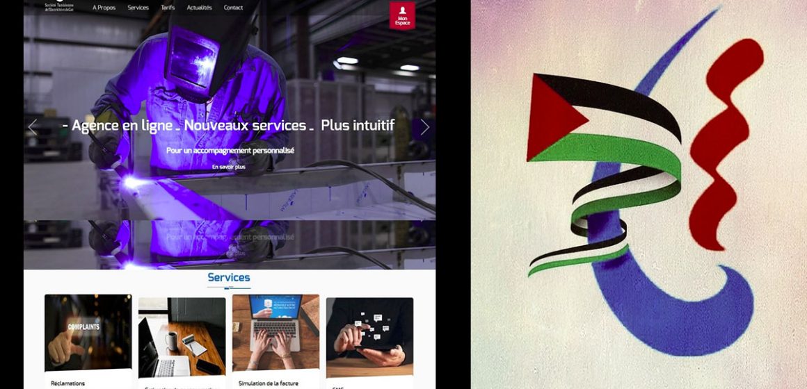 حصل خلل في خدماتها الإلكترونية، الستاغ تعتذر من حرفائها