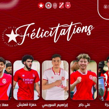 باك 2025: النجم الساحلي يهنىء أبناءه الناجحين من صنف النخبة لكرة القدم