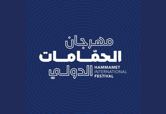 الإعلان رسميا عن فعاليات نسخة 59 لمهرجان الحمامات
