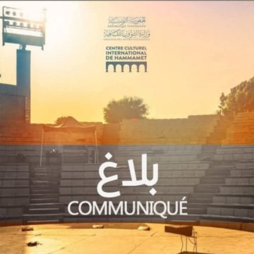خاص بدورة 59 لعام 2025: مهرجان الحمامات يبحث عن مختصين في مهن الركح و الفرجة…
