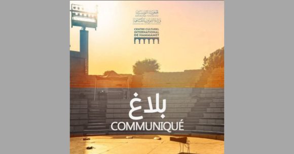 خاص بدورة 59 لعام 2025: مهرجان الحمامات يبحث عن مختصين في مهن الركح و الفرجة…
