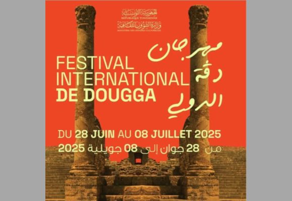 توفير خطوط حافلات ذهابا و ايابا لرواد مهرجان دقة الدولي