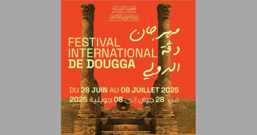 برنامج مهرجان دقة الدولي 2025 (من 28 جوان إلى 8 جويلية)