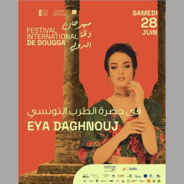 آية دغنوج تفتتح مهرجان دڨة الدولي (من 28 جوان الى 8 جويلية 2025)