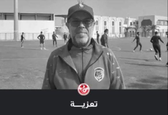 جامعة كرة القدم تنعى ونيس البوزيدي مدرب أسبق للاتحاد الرياضي بسبيطلة