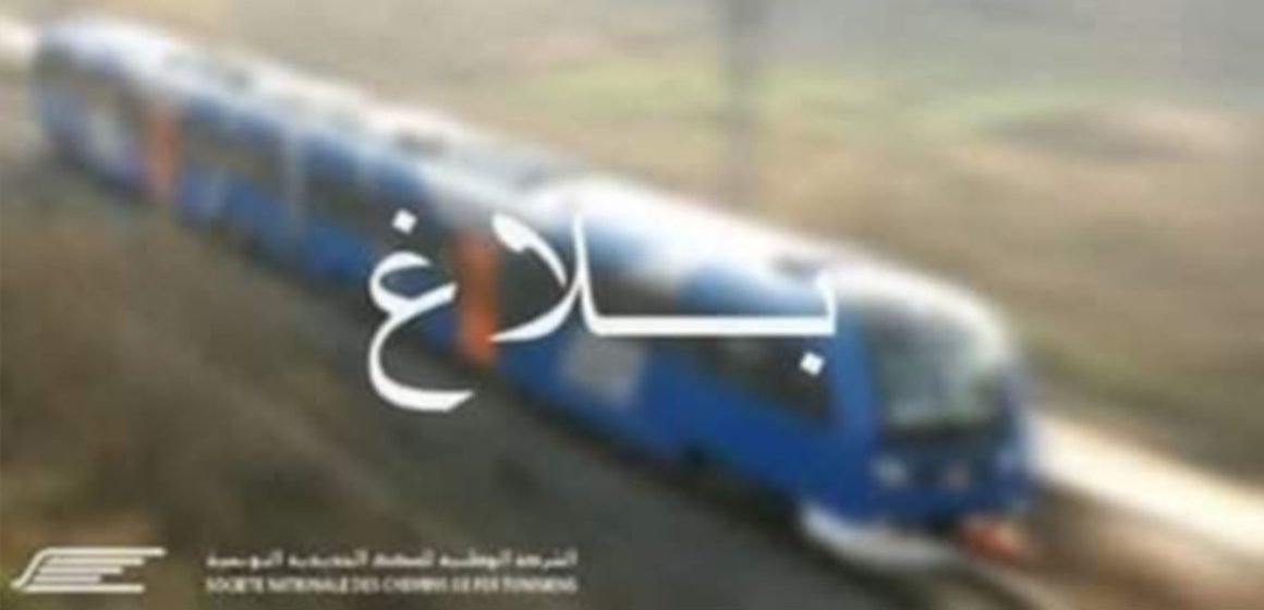 بعد فشل المفاوضات، تونس بدون قطارات طيلة يومين