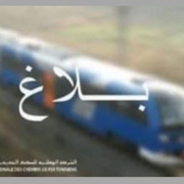 بعد فشل المفاوضات، تونس بدون قطارات طيلة يومين