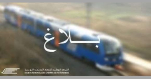 بعد فشل المفاوضات، تونس بدون قطارات طيلة يومين