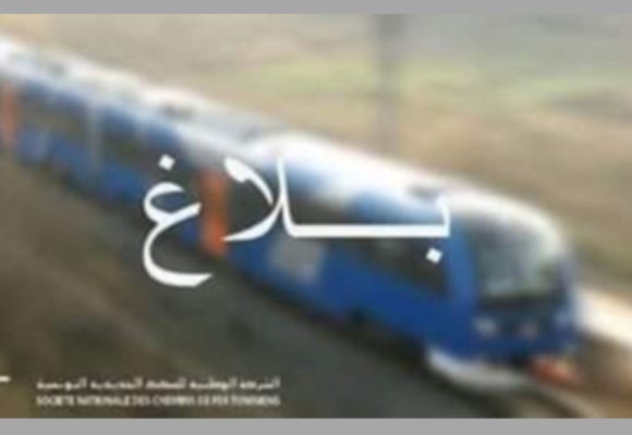 بعد فشل المفاوضات، تونس بدون قطارات طيلة يومين