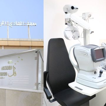 بالصور/ معهد الهادي الرايس: أول قسم لأورام العيون يرى النور في القطاع العمومي الإفريقي