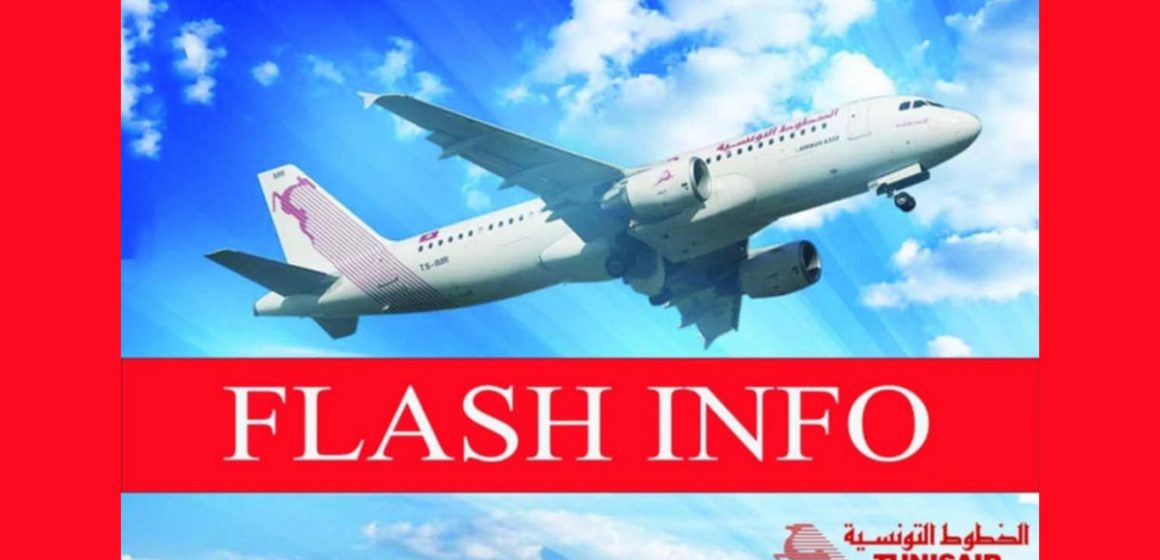التونيسار تستجيب لطلب السلطات الجوية الفرنسية الغاء بعض الرحلات بسبب العواصف الرعدية