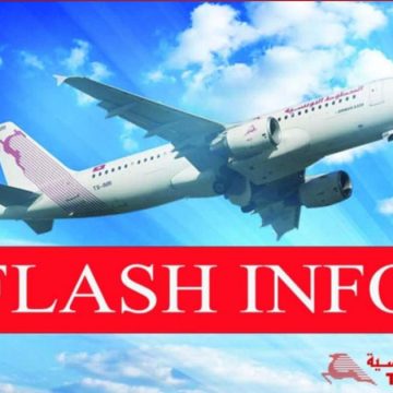 التونيسار تستجيب لطلب السلطات الجوية الفرنسية الغاء بعض الرحلات بسبب العواصف الرعدية