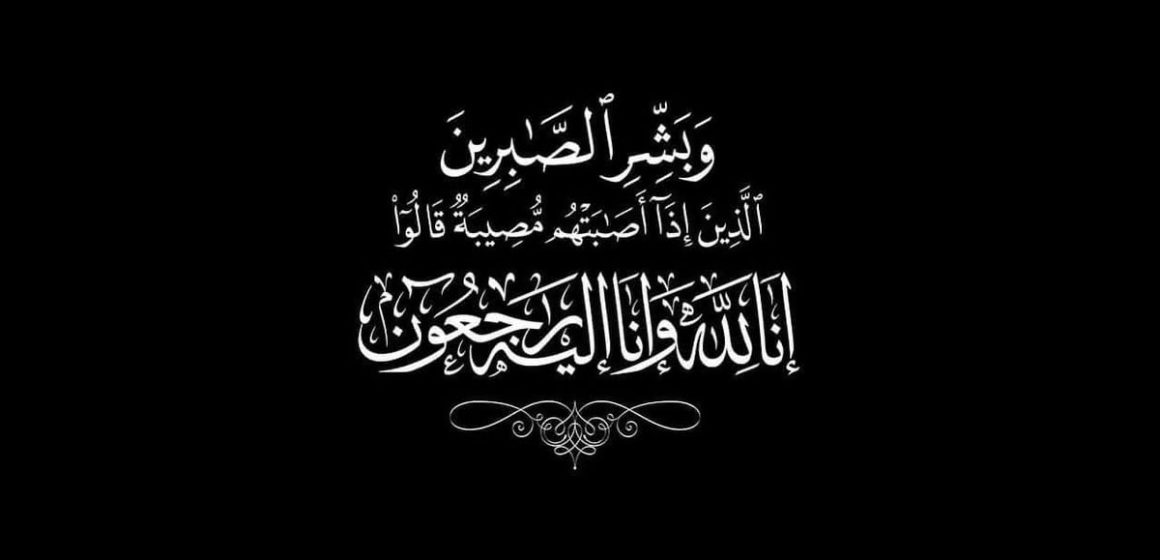 الفنانة لطيفة العرفاوي تعلن عن وفاة شقيقها نور الدين