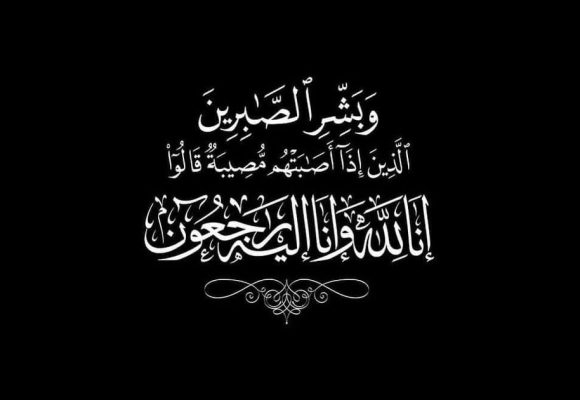 الفنانة لطيفة العرفاوي تعلن عن وفاة شقيقها نور الدين