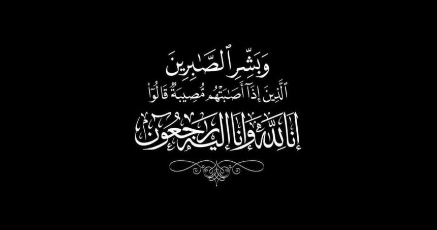 الفنانة لطيفة العرفاوي تعلن عن وفاة شقيقها نور الدين