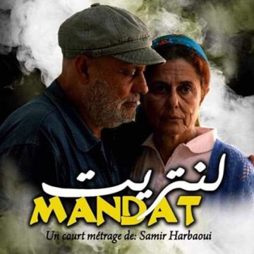 هولندا: “لنتريت” يفوز بجائزة أحسن اخراج في مهرجان السينما و الهجرة