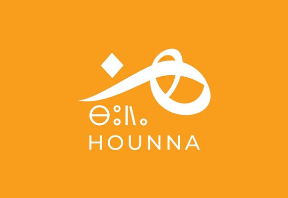 منصة هن تنقل إدانة لجنة الدفاع عن عبير موسي احتجاز الاستاذة تعسفيا