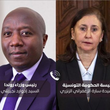 نحو تعزيز العلاقات الثنائية بين تونس وروندا