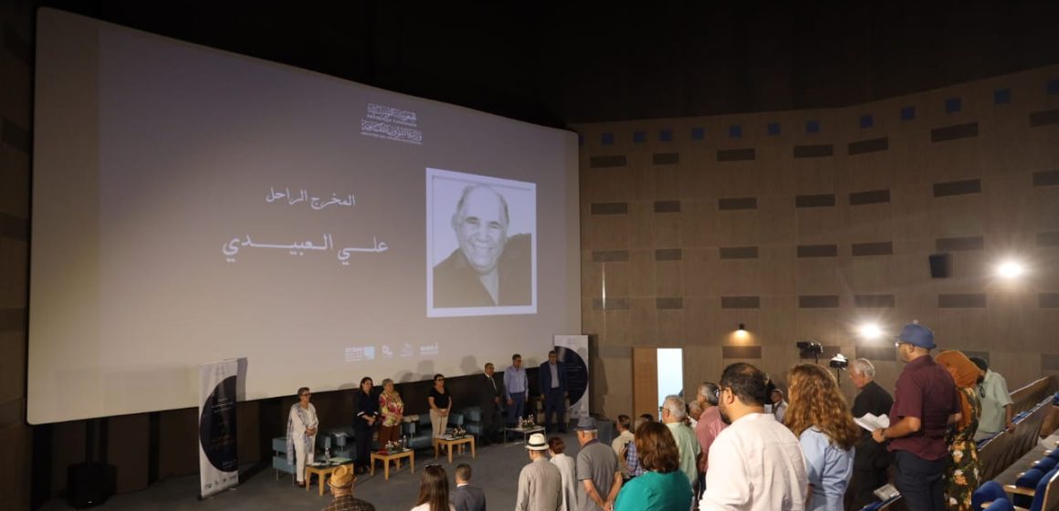 يوم دراسي حول حقوق المؤلف والحقوق المجاورة في القطاع السينمائي والسمعي البصري