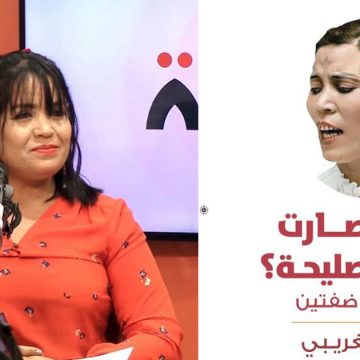 صليحة… الصوت الذي لا يزال يحترق