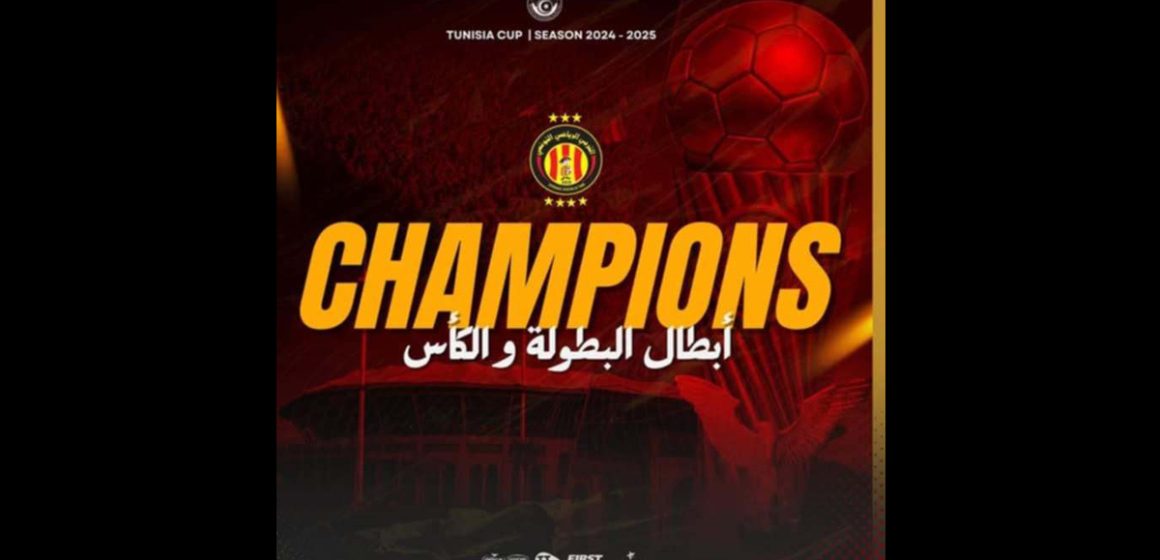 مسك الختام: الترجي بطل الكأس لموسم 2024-2025