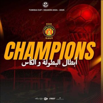 مسك الختام: الترجي بطل الكأس لموسم 2024-2025