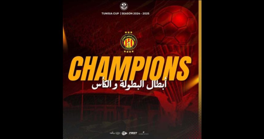 مسك الختام: الترجي بطل الكأس لموسم 2024-2025