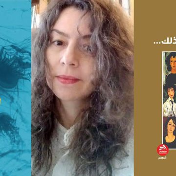 غزلان تواتي : القصة القصيرة كتمرين على الانفلات من الصمت