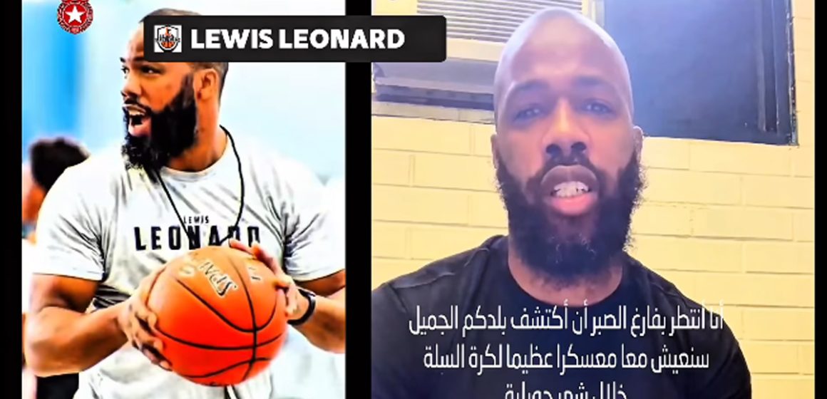 في مائوية النجم الساحلي: تنظيم Basket-ball Summer Camp (فيديو)