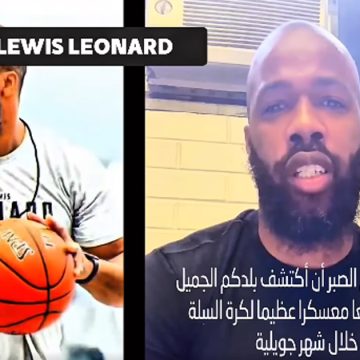 في مائوية النجم الساحلي: تنظيم Basket-ball Summer Camp (فيديو)