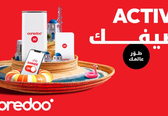 Ooredoo تونس تطلق برنامج “Activi صيفك” : عروض وخدمات جديدة