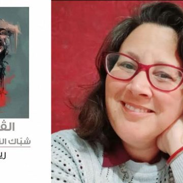 «الڨيشي» لريم علوان : مرايا الصوت والخفاء