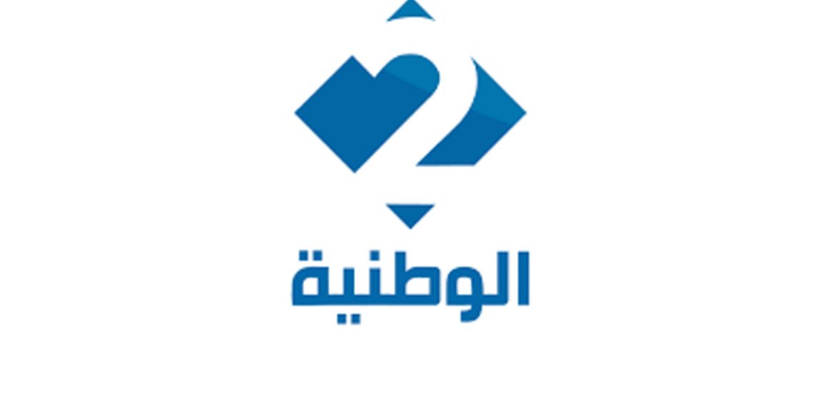 إعفاء مديرة القناة الوطنية 2 رستم الشريف من مهامها (مذكرة ر.م.ع التلفزة التونسية)