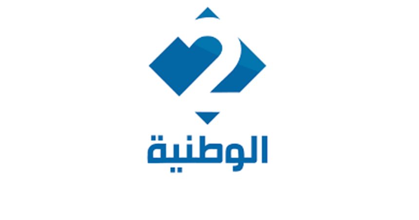 إعفاء مديرة القناة الوطنية 2 رستم الشريف من مهامها (مذكرة ر.م.ع التلفزة التونسية)