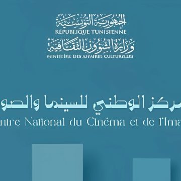الاتحاد المهني للصناعة السينمائية: وزيرة الشؤون الثقافية تواصل مغالطة الرأي العام