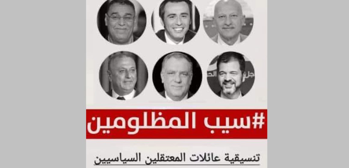 دعوة المواطنين باختلاف توجهاتهم للانضمام الى مسيرة 25 جويلية