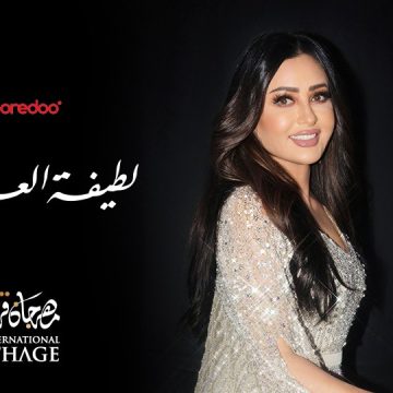 ما قبل عرض 25 جويلية بقرطاج، آخر تحضيرات لطيفة العرفاوي… (فيديو)