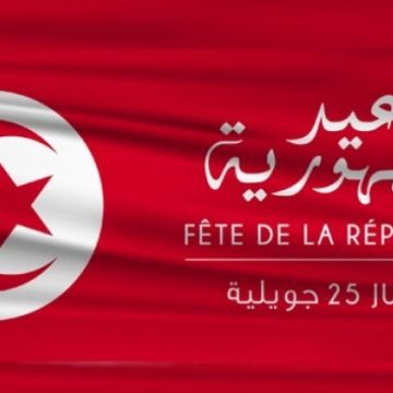 محسن مرزوق: المعنى التاريخي ل 25 جويلية هو اعلان الجمهورية 1957