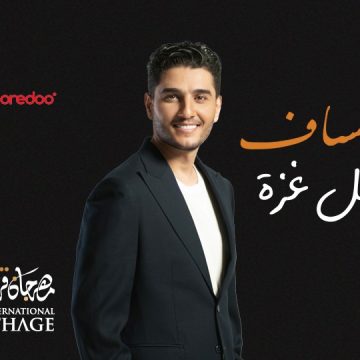 مهرجان قرطاج الدولي: الفنان الفلسطيني محمد عساف يحل ضيفا على تونس (2 فيديو)